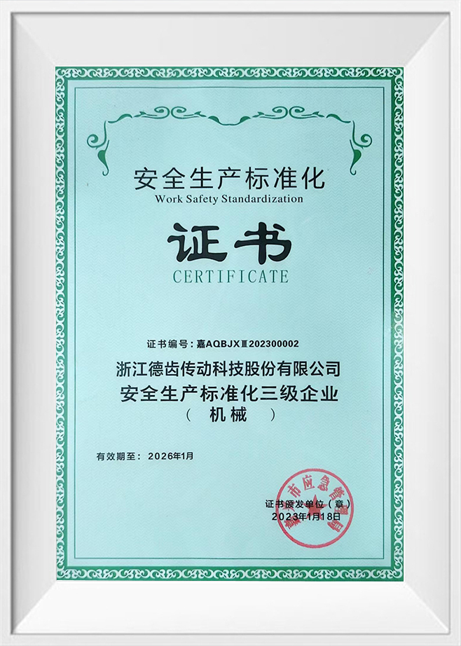 Standardisierung der Sicherheitsproduktion