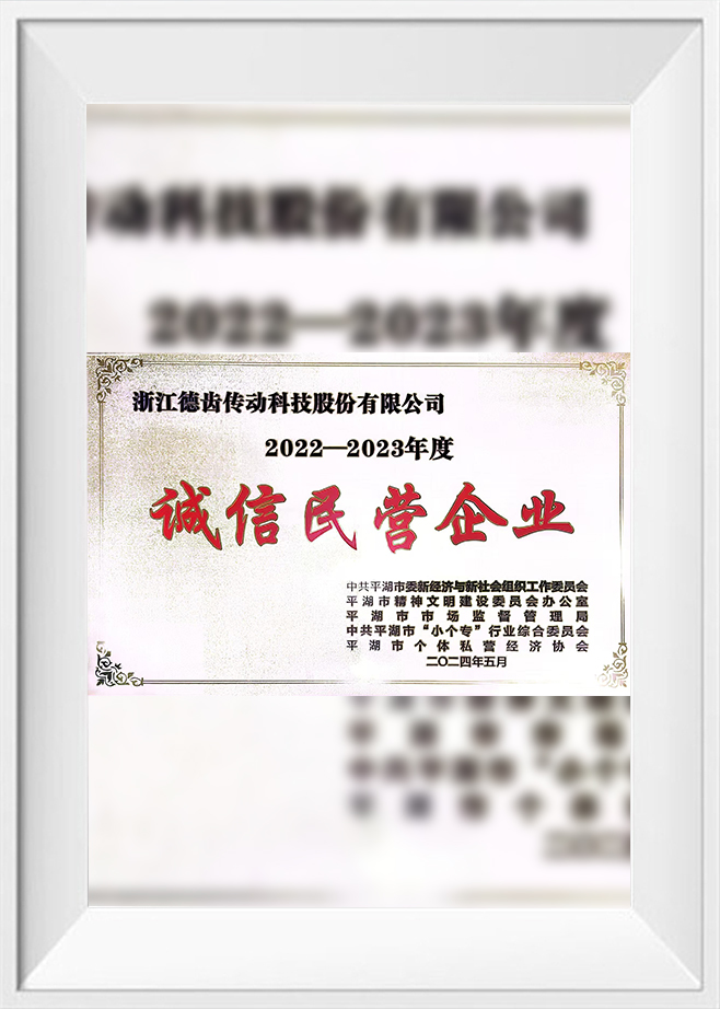 Ehrliches Privatunternehmen