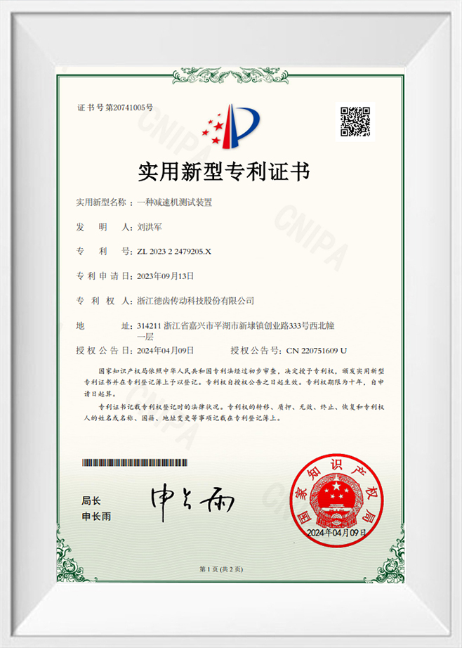 Ein Reduzierstück-Testgerät