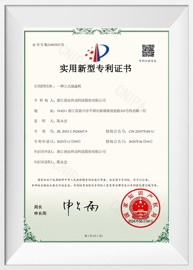 Ein vertikaler Reduzierer